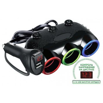 Разветвитель прикуривателя 12/24V на 3 гнезда 120W + вольтметр и 1хUSB разъем 5V-3.1А, с выкл. 