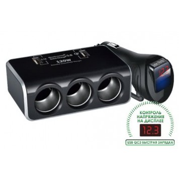 Разветвитель прикуривателя 12/24V на 3 гнезда 120W + 2 х USB разъема 5V-3.0 А, 2.1 А + вольтметр 