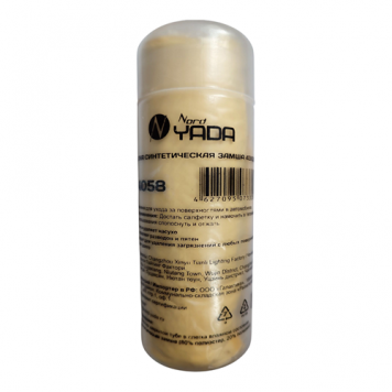 Салфетка для авто в тубе 430х320х2 mm