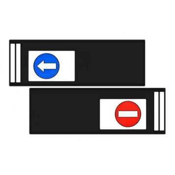 Брызговик 35х240 см (кирпич, стрелка) с белой полосой, из 2-х частей 