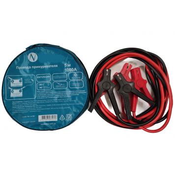 Провода прикуривателя пусковые медные 1000А 5м-1
