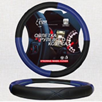 Оплетка на руль черная с синей вставкой 3XL (50cm) 