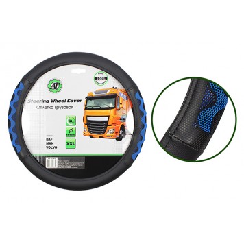 Оплетка на руль грузовая 44-46см полиуретан 10см DAF, MAN, VOLVO