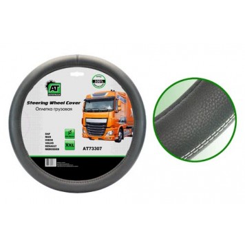 Оплетка на руль грузовая 44-46см экокожа серого цвета (DAF, MAN, MB, VOLVO, IVECO, RENAULT) 