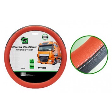 Оплетка на руль грузовая 46-48см экокожа (SCANIA) 