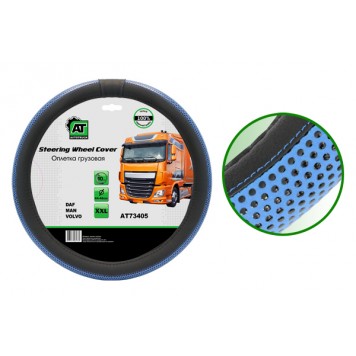 Оплетка на руль грузовая 44-46см экокожа, ширина 10см (DAF, MAN, VOLVO) 