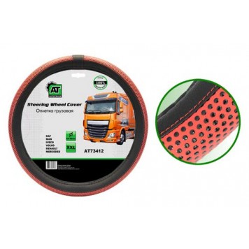 Оплетка на руль грузовая 44-46см экокожа (DAF, MAN, MB, VOLVO, IVECO, RENAULT) 
