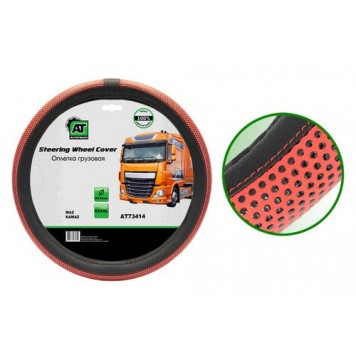 Оплетка на руль грузовая 49-51см экокожа (МАЗ, КАМАЗ) 