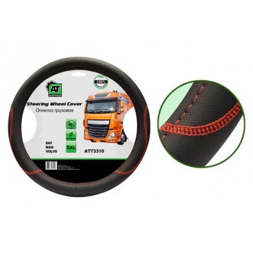 Оплетка на руль DAF, MAN, Volvo 44-46 см 