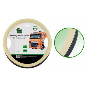 Оплетка на руль грузовая 46-48см экокожа (SCANIA) 