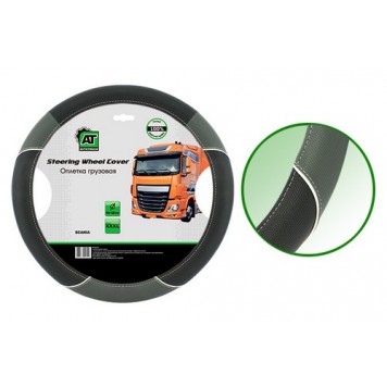 Оплетка на руль грузовая 46-48см экокожа (SCANIA) 