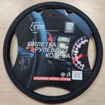 Оплетка на руль черная с красной строчкой 3XL (50 cm) 