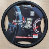 Оплетка на руль черная 2XL (47cm) 