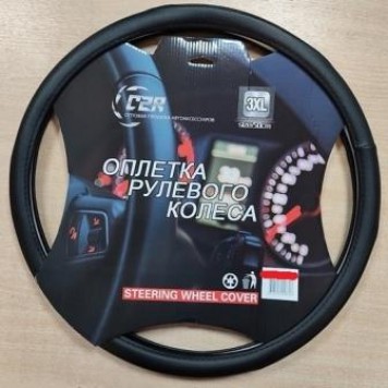 Оплетка на руль черная 2XL (47cm) 