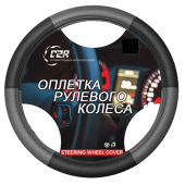 Оплетка рулевого колеса 3XL серо-черная