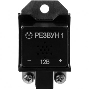 Сигнал звуковой Резвун 1