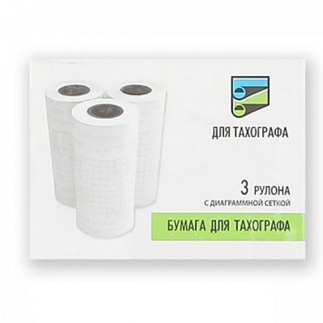 Бумага для тахографов 3 шт.