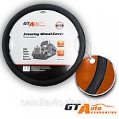 Оплетка на руль DAF, MAN, MB, Volvo, Iveco, Renault 44-46 см СМ-1133