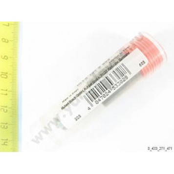 Распылитель