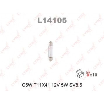 Лампа C5W 12V T11X41 5W SV8.5 
