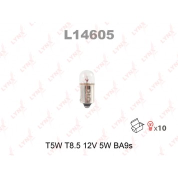 Автолампа T5W 12V T8.5 5W BA9S 
