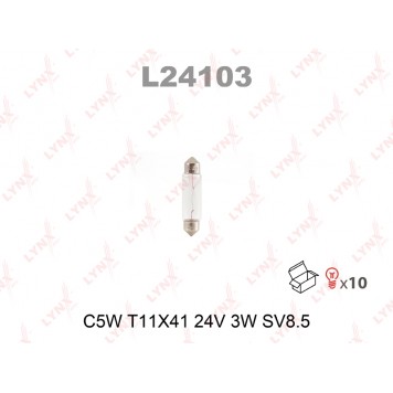 Лампа C5W 24V T11X41 3W SV8.5 