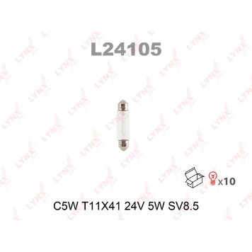 Лампа C5W 12V T11X41 5W SV8.5 