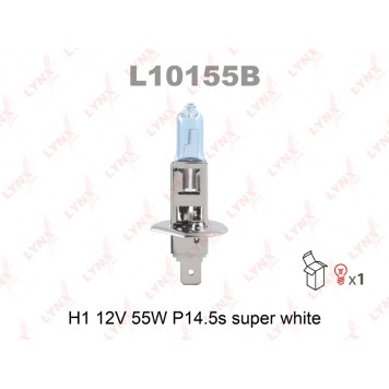 Лампа H1 12V 55W P14.5S SUPER WHITE 
