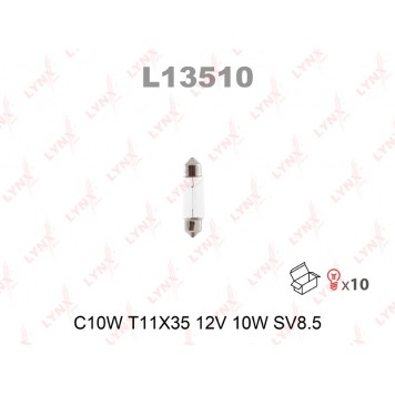 Лампа C10W 12V T11X35 10W SV8.5 