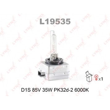 Лампа D1S 35W PK32D-2 