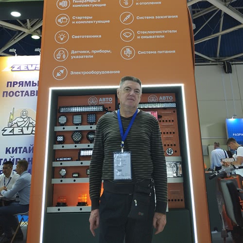 Выставка авто освещения в Москве